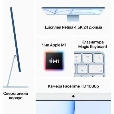 Apple iMac 24" Retina 4,5K M1 (8/7/256) Blue — изображение 4